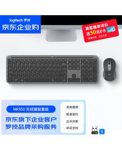 Logitech MK950 Wireless Bluetooth Keyboard and Mouse Combo - Ultra-Thin Quiet Wireless Dual-Mode Office Keyboard and Mouse Set, Tablet Keyboard, Preferred Series, Commercial Edition with 2-Year Warranty