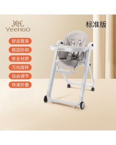 YEEHOO Baby High Chair Multi-Function Foldable Portable Feeding Chair Infant Dining Chair