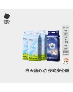 babycare Overnight AirPro Diapers L Size Day & Night Combo - Blue Buff Leak-Proof Diapers