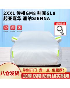 Quanhao Car Cover Full Cover Sunshade Rain & Snow Protection for Buick GL8 Business Durable Silver Kaixuan 2XXL