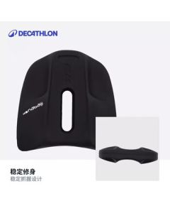 Decathlon Swimming Kickboard A-Board Training Buoyancy Equipment - One Size Black 2698909