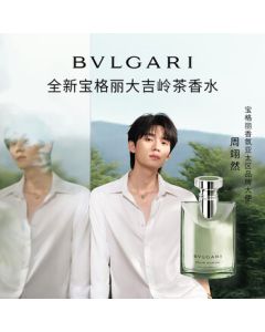 BVLGARI Pour Homme Extreme Eau de Parfum - 50ml Unisex Fragrance, White Shirt Scent, Holiday & Birthday Gift for Him