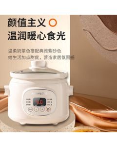 Joyoung Electric Stew Pot, Home Use Slow Cooker with White Ceramic Pot for Soup, Bird's Nest, Porridge, and Health Preservation, DG15Z-GD152