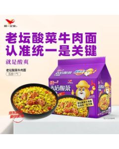 Uni-President Old Altar Pickled Cabbage Beef Flavor Instant Noodles 121g*5bags (Genuine Old Altar Pickled Cabbage, Random Delivery of Old or New Packaging)