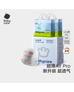 babycare Air Pro Training Pants XXL 66-Pack (>15kg) Ultra-Thin Breathable Baby Diapers for Summer