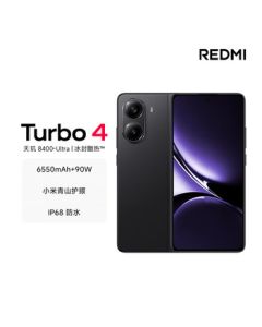 Xiaomi REDMI Turbo 4 Dimensity 8400-Ultra IP68 Waterproof 12GB+512GB Shadow Black 5G Smartphone