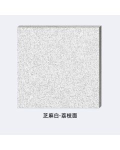 Rongcheng Huasu Eco Paving Stone Outdoor Rural Courtyard Tile PC Brick 300*600mm 1.2CM Thick (15 Pieces Pack)