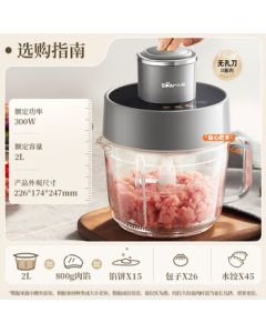 Bear Electric Meat Grinder, Home Use Mincer, Chopper, Multifunctional Food Mixer, Adjustable Thickness for Dumpling Filling and Garlic Mince, 2L Dual-Blade QSJ-F03X2
