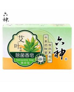 Liushen Artemisia Antibacterial Soap (Cooling Type) 125g*3 Bars, Moisturizing & Nourishing