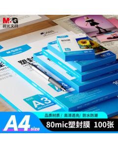 M&G A4/100 Sheets 80mic Transparent High-Definition Laminating Film 220*307mm Document Photo Lamination Film Premium Special Card Protector Film for Laminator Machine ASC99392