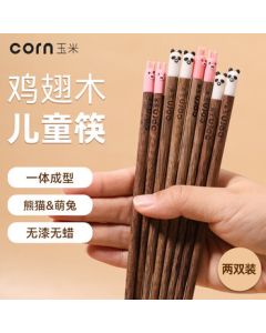 CORN Kids Chopsticks - Natural Wood Short Chopsticks for Children, Non-Toxic Paint-Free Toddler Chopsticks, Anti-Poke Wooden Chopsticks for Kindergarten