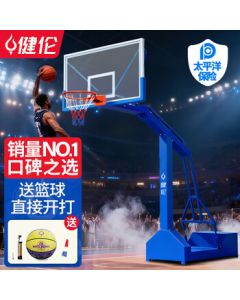 Jianlun Basketball Hoop for Adults, Outdoor Standard Blue Backboard with Regular Concave Box