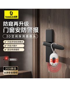 Baseus Hotel Camera Detector, Signal Detector with Rechargeable Battery, Compact Infrared Scanner for Door/Window, Anti-Surveillance Portable Device for Hotels, Inns, and Travel