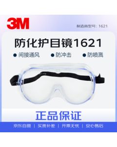 3M Goggles Eye Protection Anti-Impact Bulk Pack; 1621