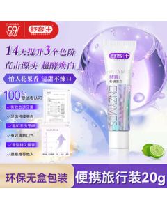 Saky Enzyme Toothpaste for Yellow Stain Removal & Whitening 20g (Fresh Lime) Travel Size - Random Old/New Version