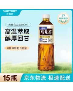 Suntory Sugar-Free Oolong Tea Drink 0 Sugar 0 Calories 0 Fat 500ml*15 Bottles (Case Pack)