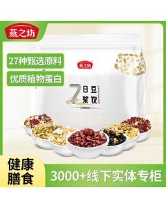 Yanzhifang Multigrain Soymilk Ingredients - Fresh Ground Soymilk Bean Mix with Oats, Soybeans, Black Rice, Breakfast 80g*14 Bags