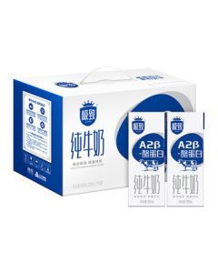 Sanyuan Premium A2 β-Casein Pure Milk Whole Box 200ml*16 Cartons | Rare Luxury Milk Source | Mid-Autumn Festival Gift Box