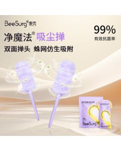 Bingxiu Purple Electrostatic Duster - Bionic Adsorption Cleaning Duster with Antibacterial Properties, Short Handle 1+13 Set