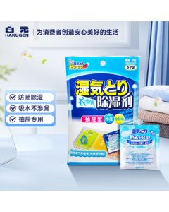 Hakugen Edoku Moisture Absorber for Humid Weather, Drawer Type, 5 Sheets