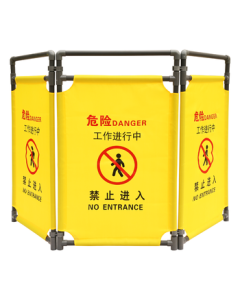 FunWalk Construction Fabric Barrier - Safety Warning Movable Engineering Fence - No Entry During Hazardous Work - Maintenance, Installation, and Construction Isolation