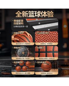 LI-NING Basketball for Adults, Size 7, Ideal for Primary, Middle, and High School Students, Perfect for Indoor/Outdoor Games, Training, and Gifts