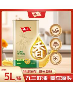 Jiusan Non-GMO Premium Extracted Soybean Oil Grade One 5L