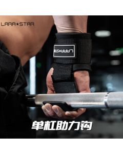 Laura's Star Pull-Up Assist Hook Wrist Strap Anti-Slip Iron Hook Bar Trainer with Lumbar Traction Hanging