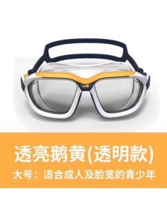 Decathlon Large Frame Swimming Goggles for Men and Women, Waterproof - 4063238 - Size L (Old or New Version Randomly Shipped)