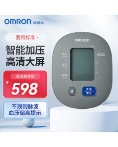 Omron Electronic Blood Pressure Monitor TF20