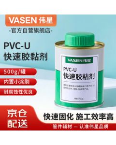 Weixing PVC Glue 500g High Viscosity Adhesive for Drainage Pipes with Quick-Drying Brush Head per Can