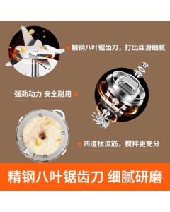 DAEWOO Small Household Soymilk Maker with Multi-Function Blender, Juicer, and Baby Food Maker (1.2L)