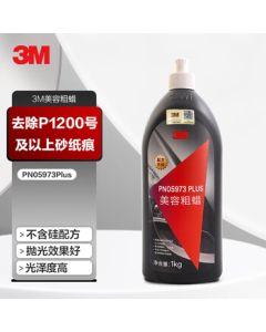 3M Professional Grade Coarse Wax PN05973 - Car Paint Scratch Remover, Polishing Wax, Abrasive Wax (For Professional Use)