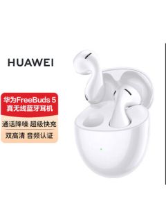 HUAWEI FreeBuds 5 Premium Edition Semi-In-Ear Noise Cancelling Bluetooth Earphones, Waterdrop Design/Powerful Driver/Music Gaming Sports Earphones, Ceramic White