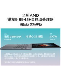 Lenovo ThinkBook 16p 2025 AMD Ryzen Processor 16-inch 2.5K Screen Video Editing Designer Laptop R9 8945HX 16G 1T 8G Dedicated Graphics 01CD