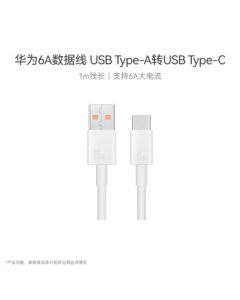 Huawei Original 6A USB Cable, USB Type-A to USB Type-C/1m Length/Supports 66W (11V6A) Fast Charging, White CC790