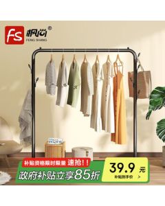 Fengshang Floor Clothes Rack, Indoor Hanging Drying Rack, Simple Balcony Storage Stand, Bedroom Laundry Drying Rack, Dormitory Clothes Hanger