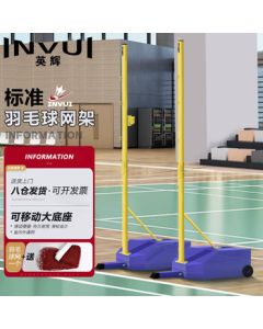 INVUI Badminton Net Set with Stand - Standard Indoor/Outdoor Portable Training Competition Badminton Net Post (Blue)