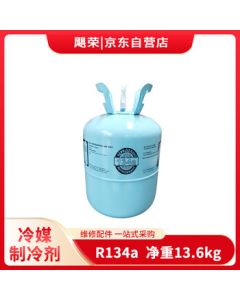 Jurong Universal Automotive Air Conditioning Refrigerant R134a 13.6kg