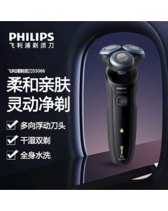 PHILIPS Electric Shaver, Skin-Friendly New 5 Series, Triple-Blade Razor with Fast Charging, Wet & Dry Shaving, Gift for Boyfriend or Elderly, Model S5066