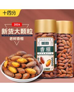 Fourteen Fragrant Torreya Nuts 460g Canned 2024 New Season Zhuji Specialty Daily Nuts Roasted Snacks Gift for Pregnant Women and Casual Snacking