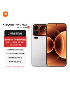Xiaomi (MI) Xiaomi 17 Pro Max with Magic-Enjoy Rear Screen, Snapdragon 8 Supreme Edition, 7500mAh Xiaomi Jinsha River Battery, White, 12GB+512GB [JD Express Delivery]
