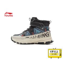Li Ning Fleece-Lined Casual Sneakers for Teens, 2025 New Edition, Comfortable All-Season Versatile Sports Shoes YKCV172