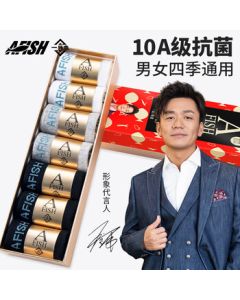 Yizhiyu Socks Men's 10A Grade Anti-Bacterial Anti-Odor Autumn Winter Sports Socks Mid-Calf Length Casual Cotton Socks Back-to-School Season