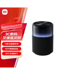 Xiaomi Sound Pro Xiao AI Smart Speaker Sound Pro 7-Driver Flagship Acoustics｜40W Powerful Bass