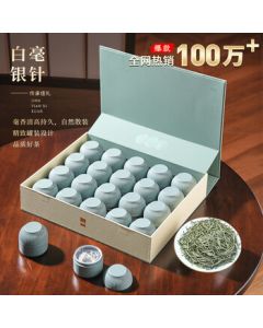 Tianzhouxi Baihao Yinzhen Fuding White Tea North Road Silver Needle Collector's Grade 250g Mid-Autumn Festival Gift Tea Box for Leaders