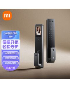 Xiaomi (MI) Smart Door Lock E30 Grade C Lock Cylinder Fingerprint Lock Electronic Lock Home Door Lock Anti-Theft Door Lock Password Lock