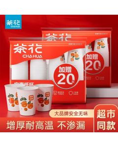 Camellia 218ml PE-Coated Disposable Paper Cups, 100-Pack Leak-Proof "Persimmon Wishes" Paper Cups