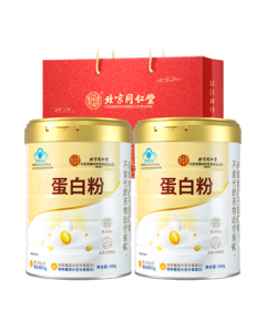 Tongrentang Protein Powder 500g*2 Can Gift Set - Whey Protein Powder for Elderly to Boost Immunity and Supplement Nutrition