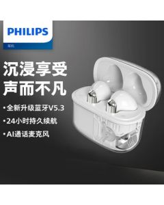 PHILIPS True Wireless Bluetooth 5.3 Noise-Cancelling Sports Running Bass Earphones TAT1168 - White